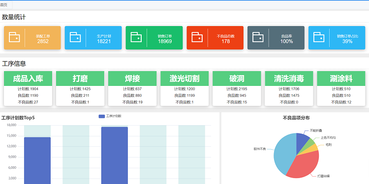 首頁.png 首頁.png